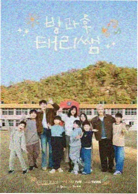 奔跑吧·生态篇 免费观看