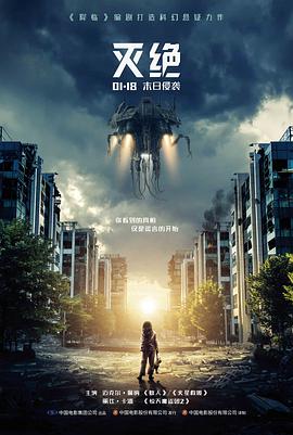 我和我的祖国·青春篇 高清在线