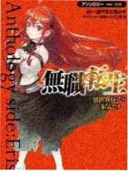 脱口秀大会·第六季 高清在线